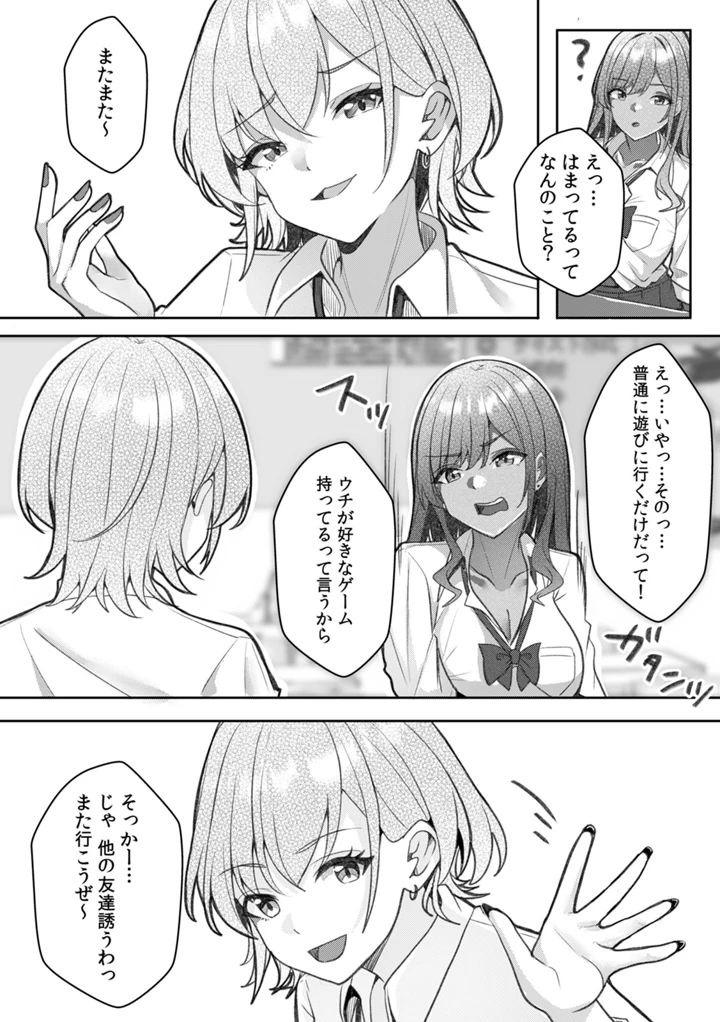 91ページ目