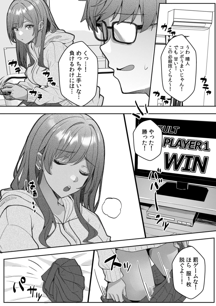 93ページ目