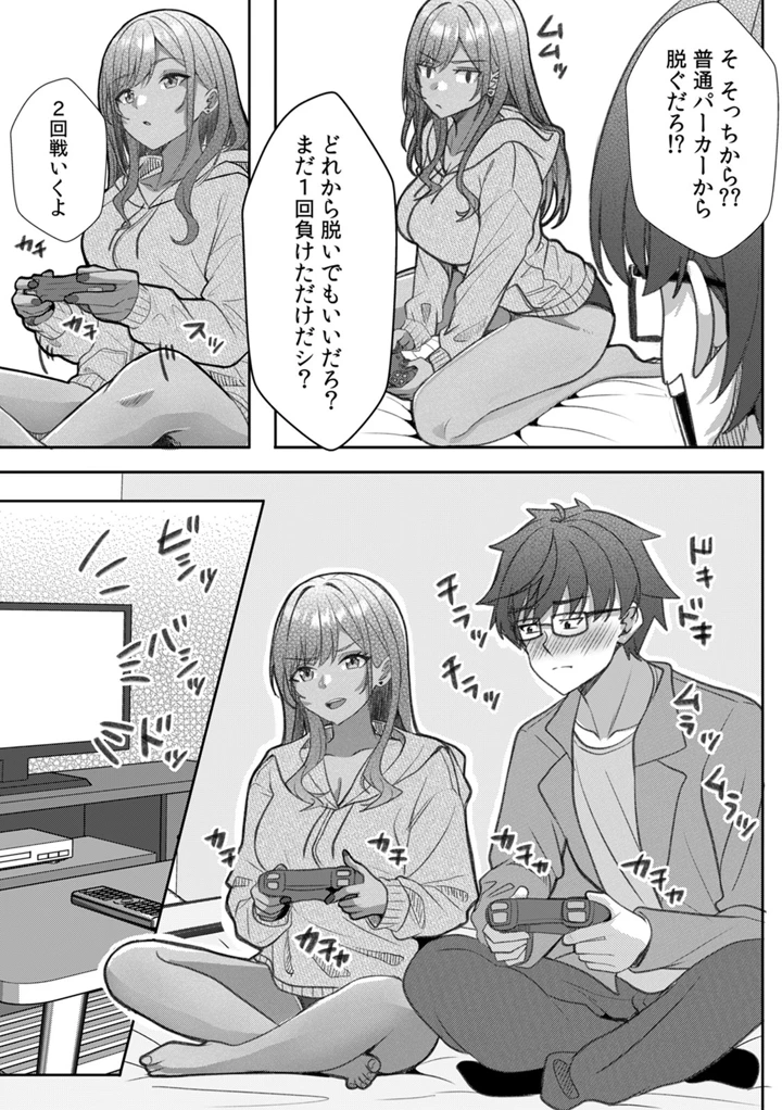 94ページ目