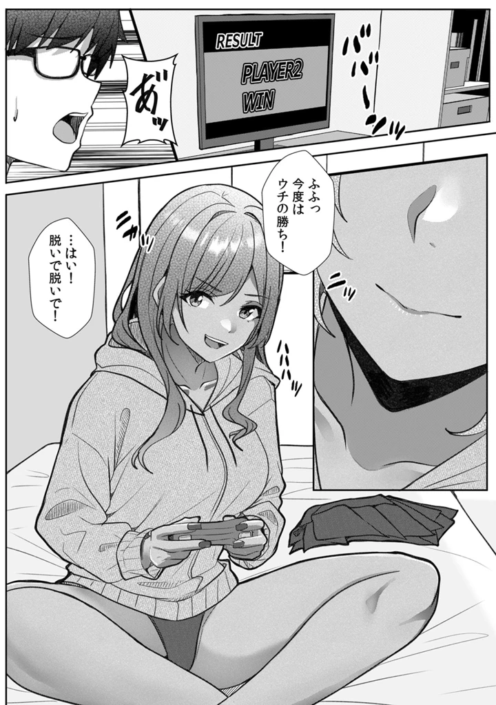95ページ目