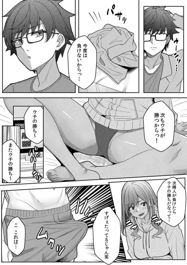 96ページ目