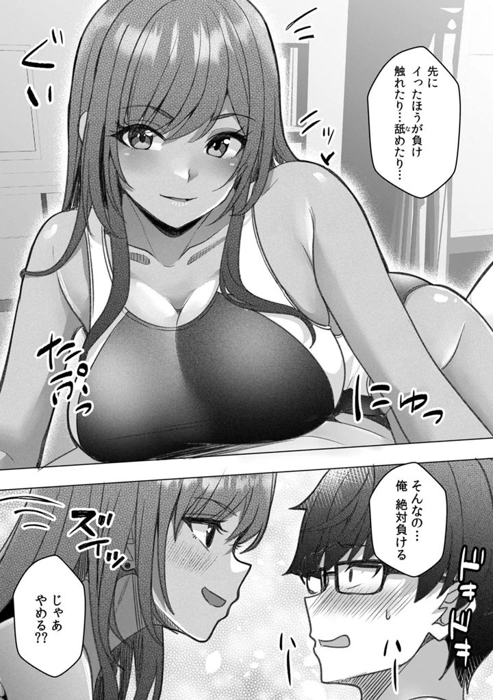 100ページ目