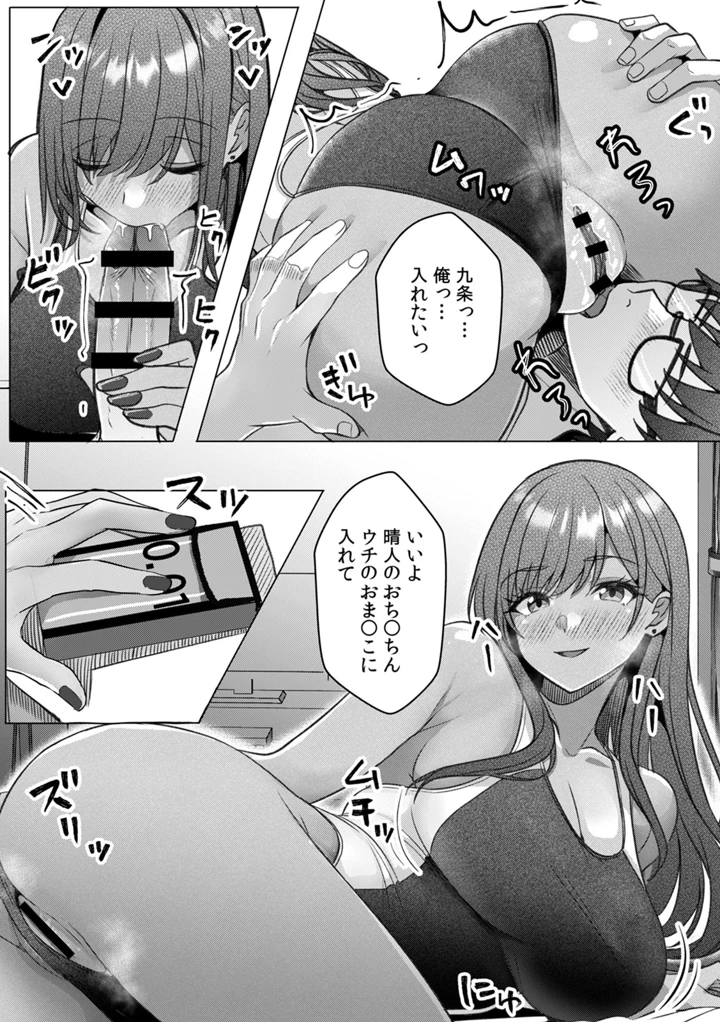 107ページ目