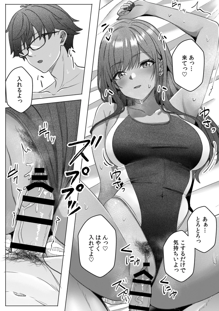 108ページ目