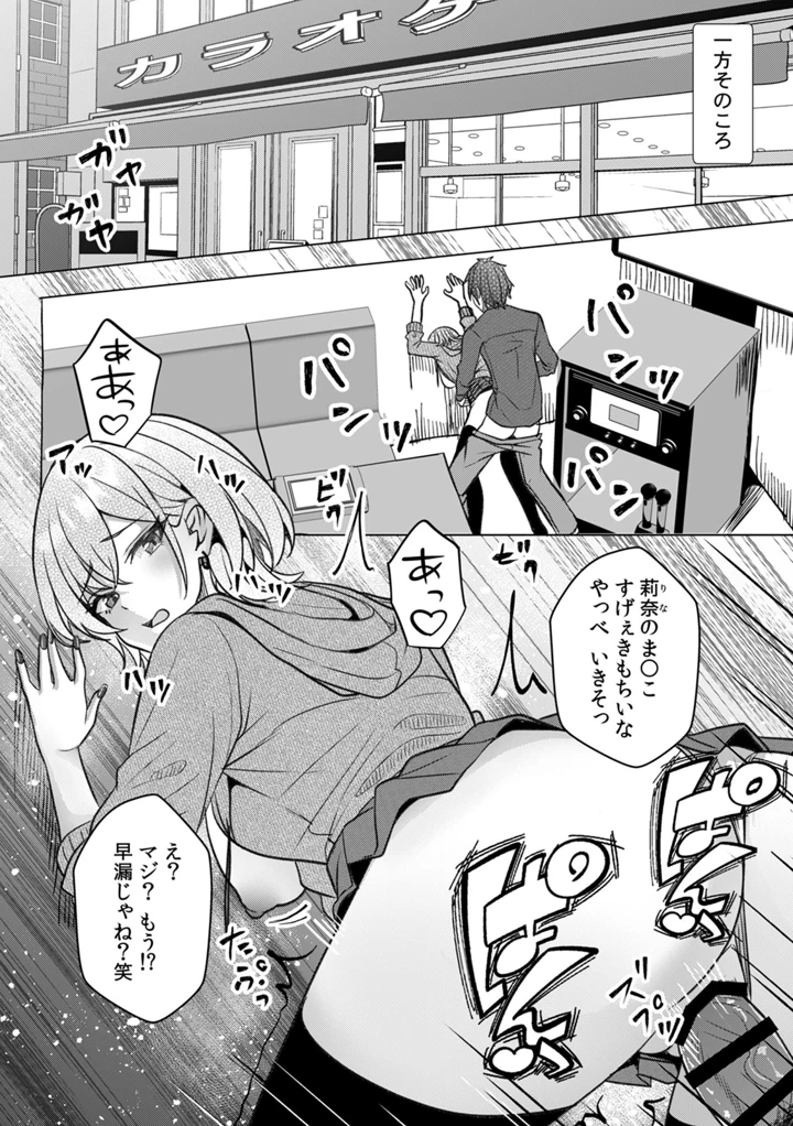 114ページ目