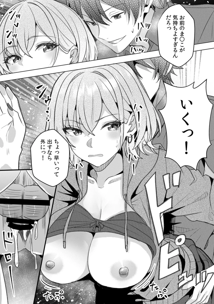 115ページ目