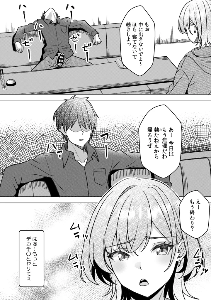 116ページ目