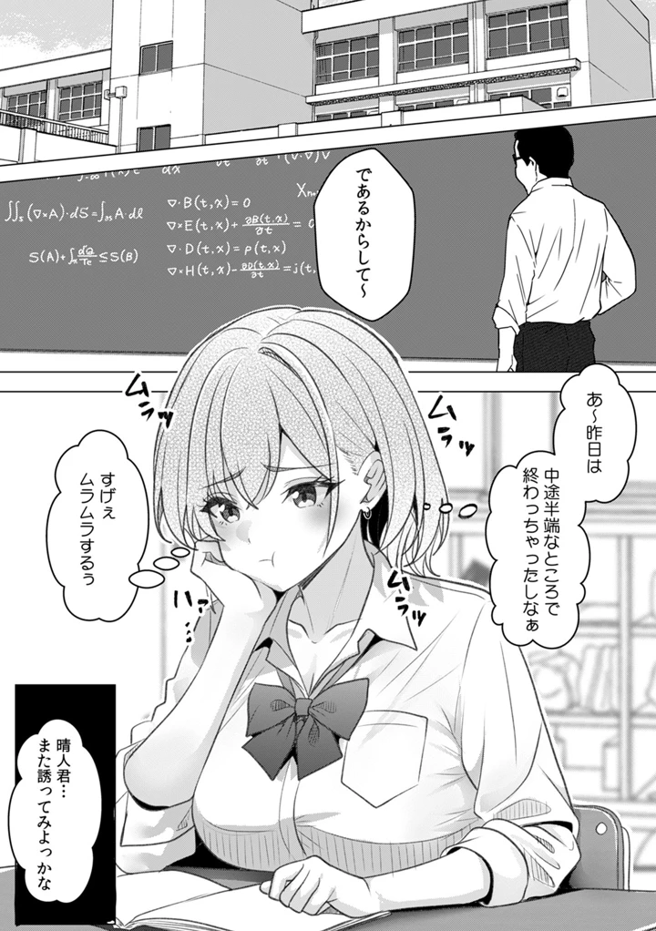 117ページ目