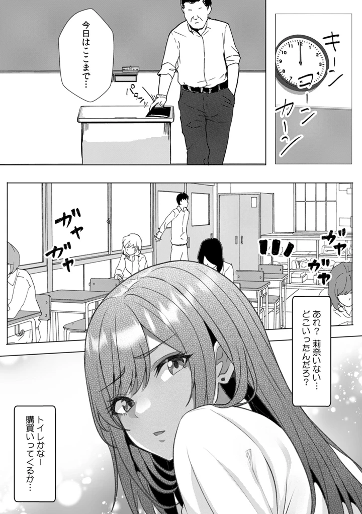 118ページ目