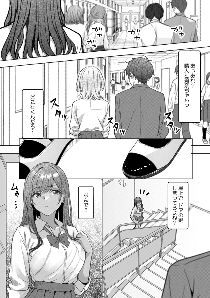 119ページ目
