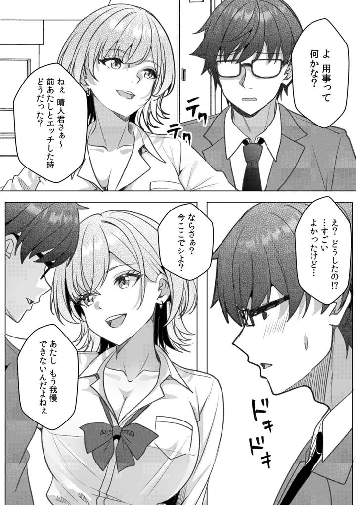 120ページ目