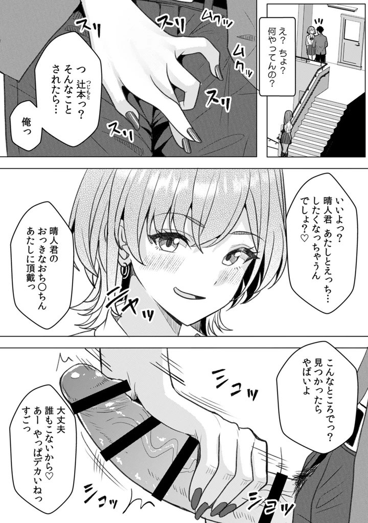121ページ目