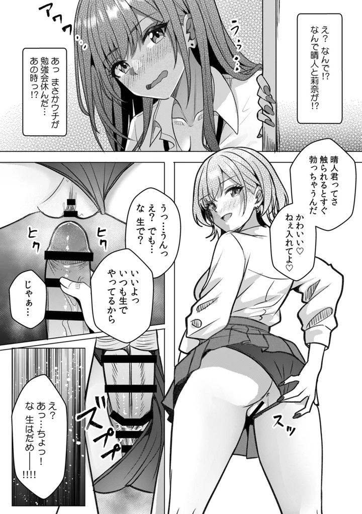 122ページ目
