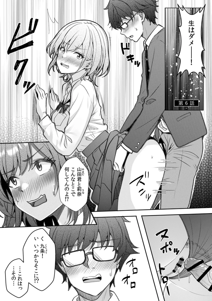 123ページ目