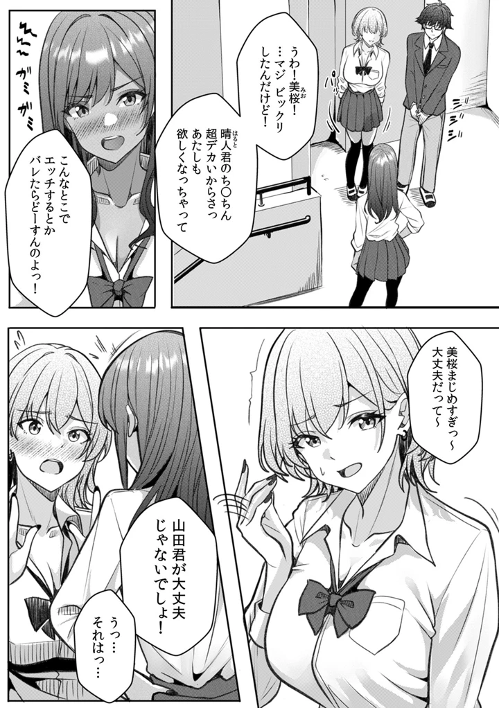 124ページ目