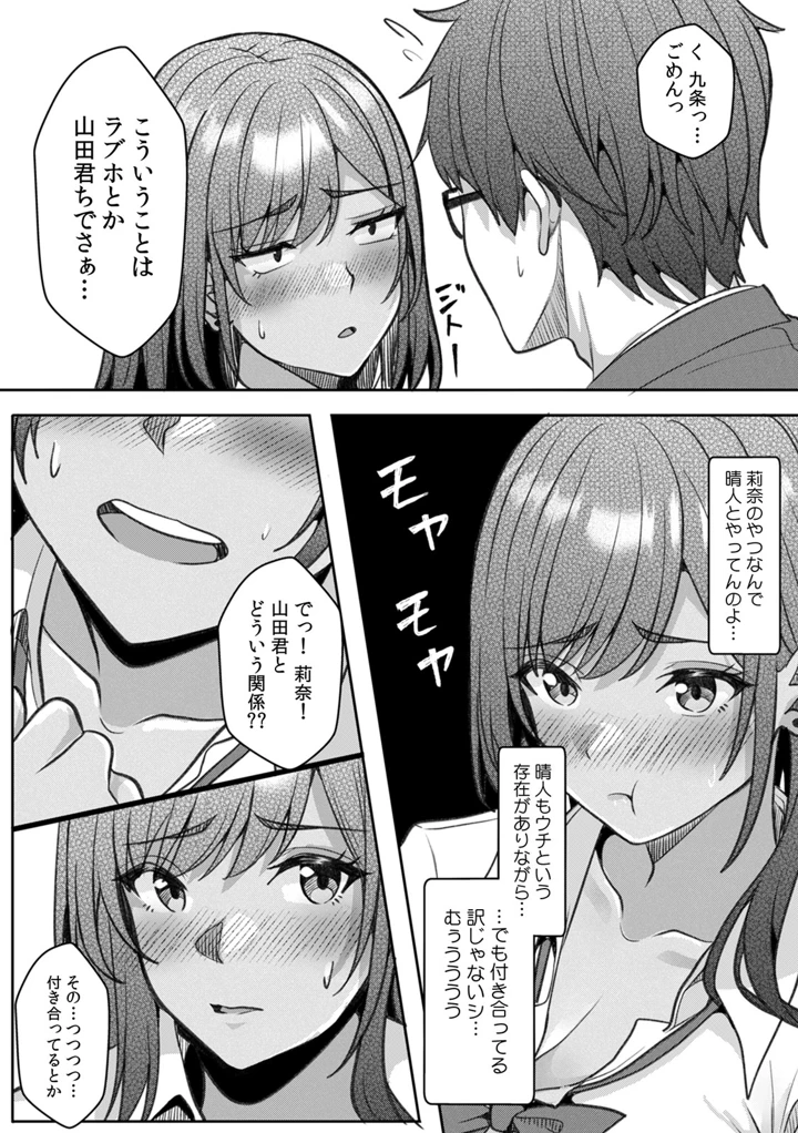 125ページ目