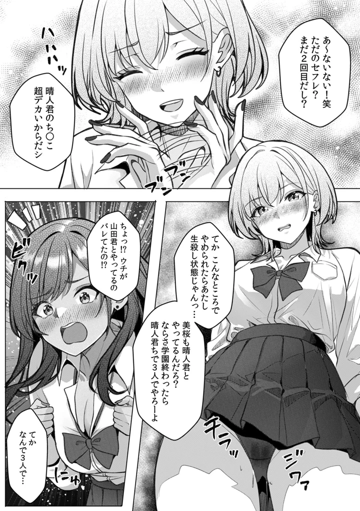 126ページ目