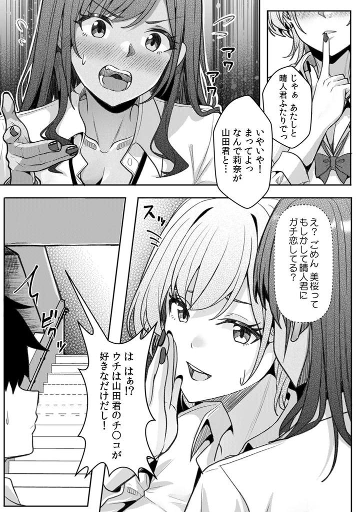 127ページ目