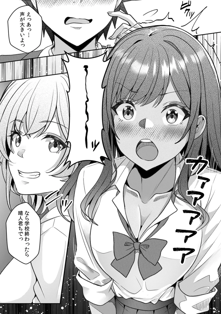 128ページ目