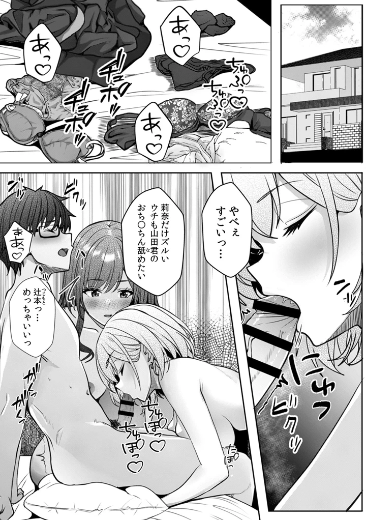 129ページ目
