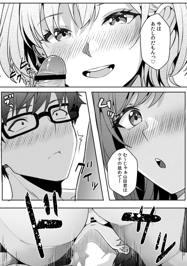 130ページ目