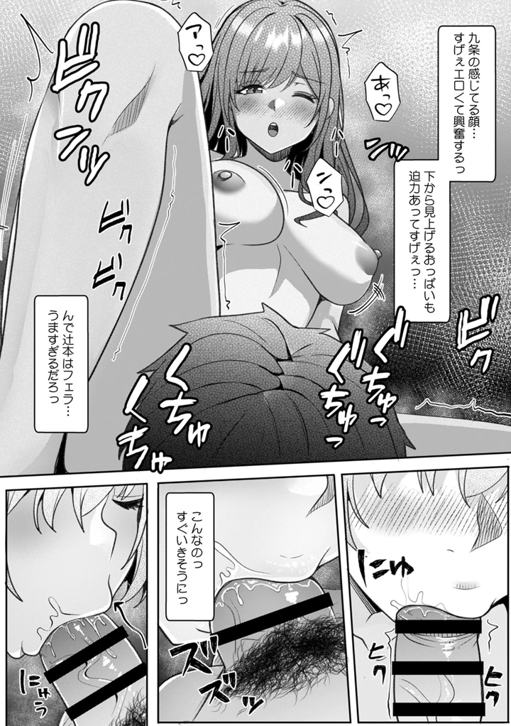132ページ目