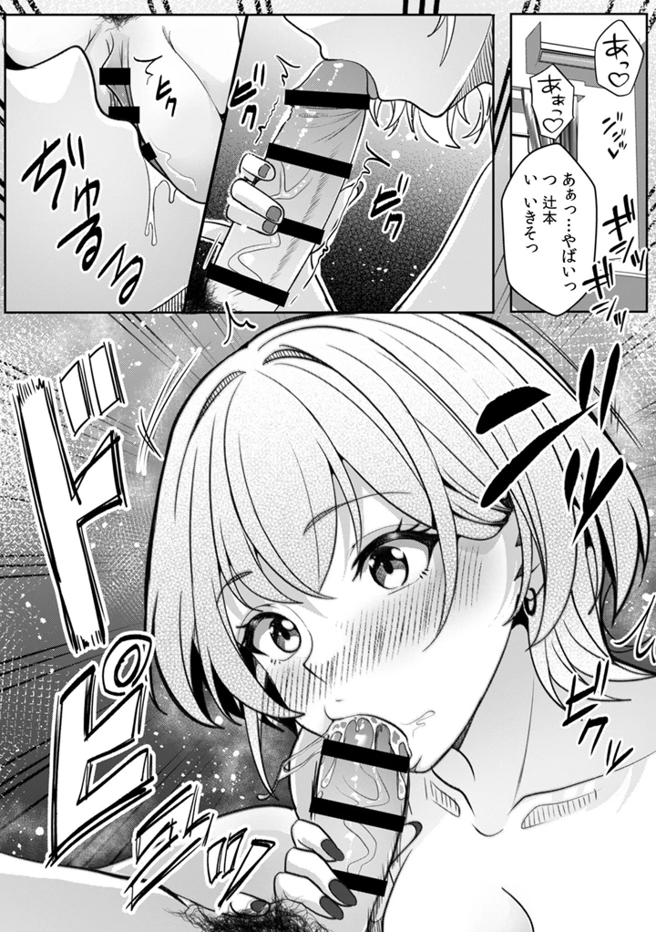 133ページ目