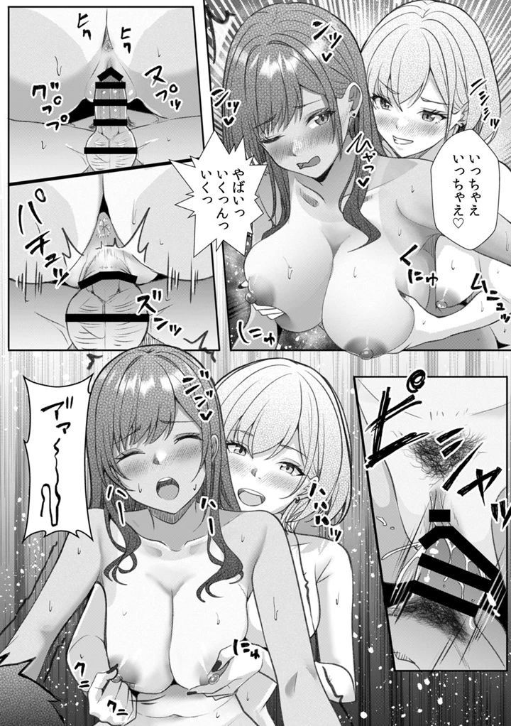 139ページ目