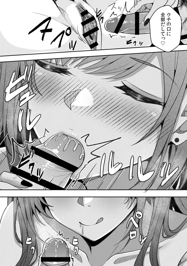144ページ目