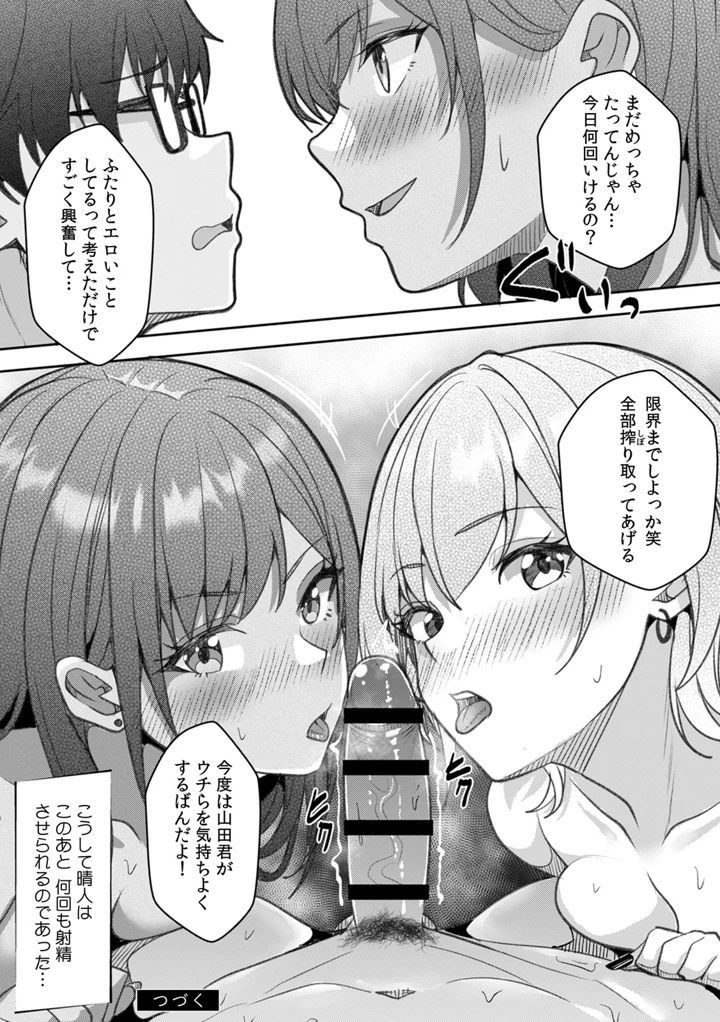 146ページ目