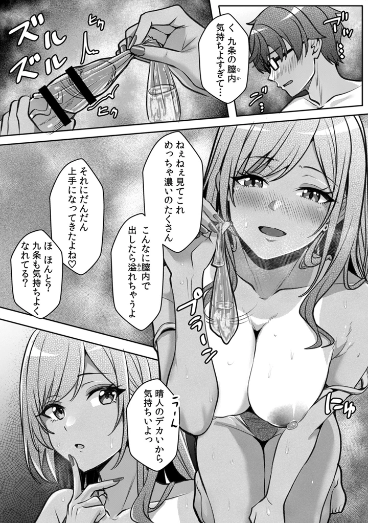 148ページ目