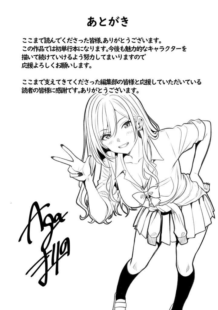 155ページ目