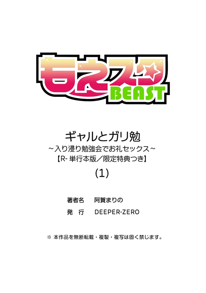 159ページ目