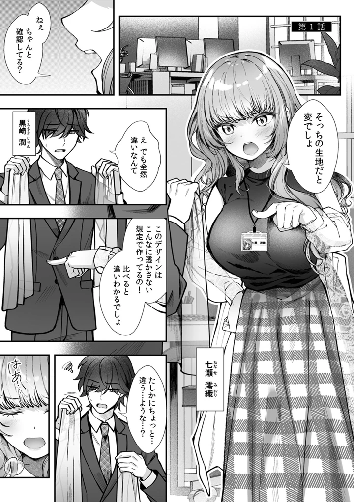 3ページ目