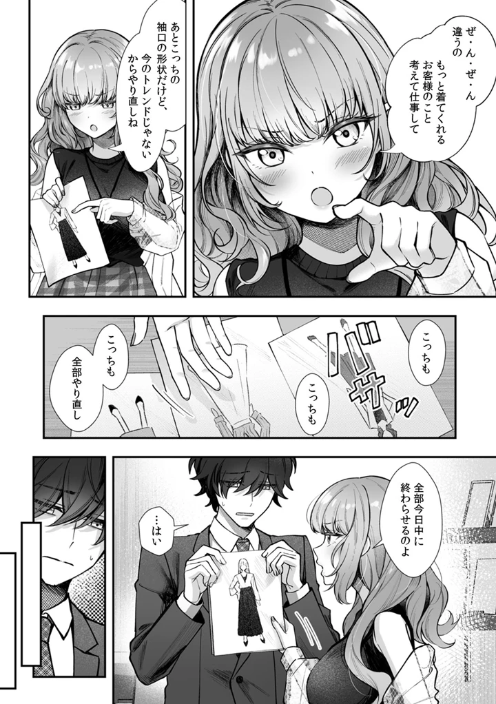 4ページ目