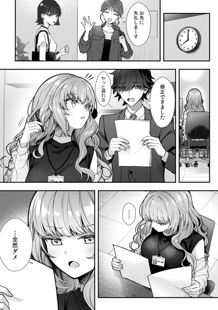 5ページ目