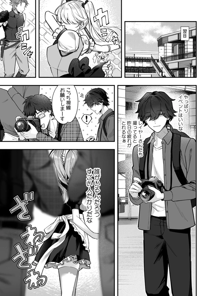 7ページ目