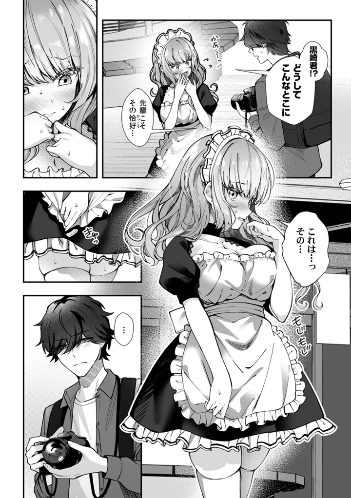 10ページ目