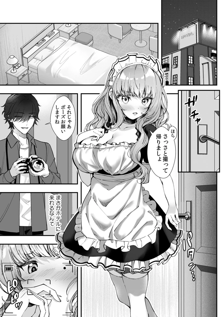 13ページ目
