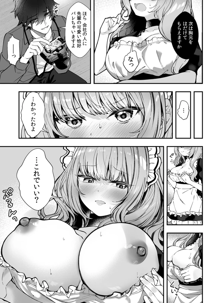 15ページ目