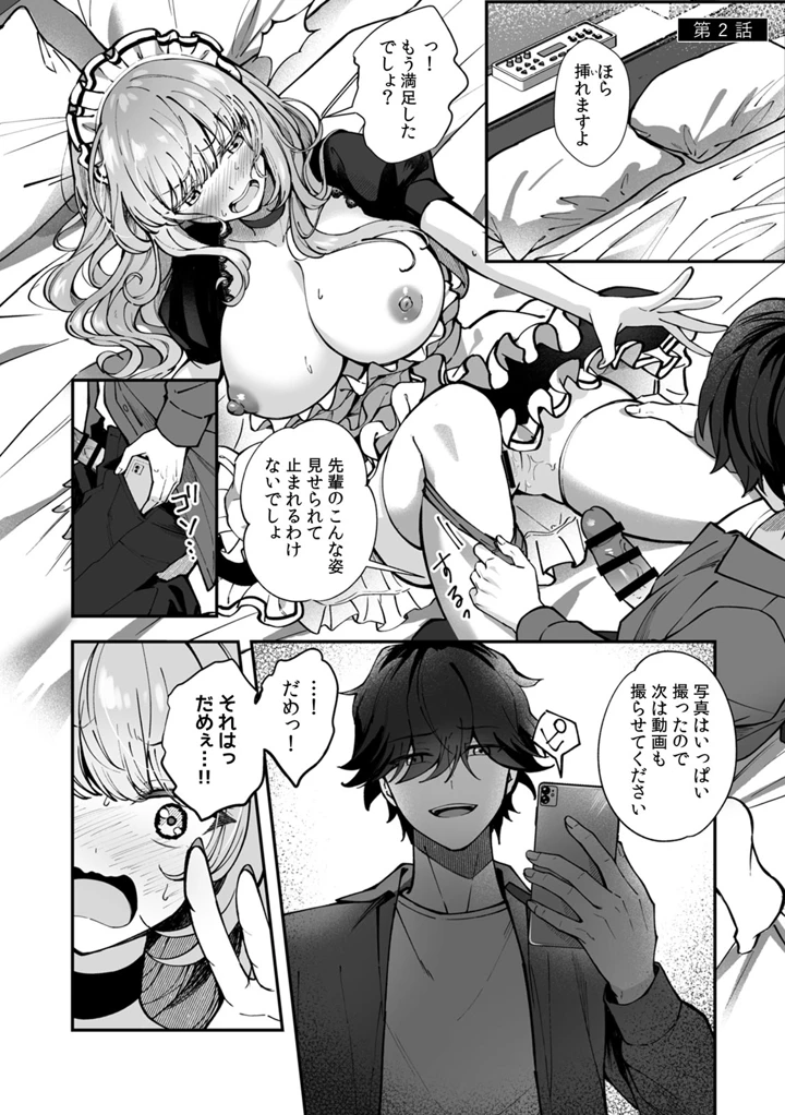 27ページ目