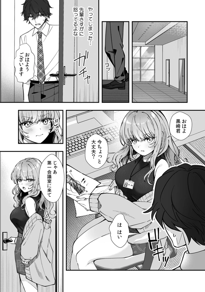 46ページ目