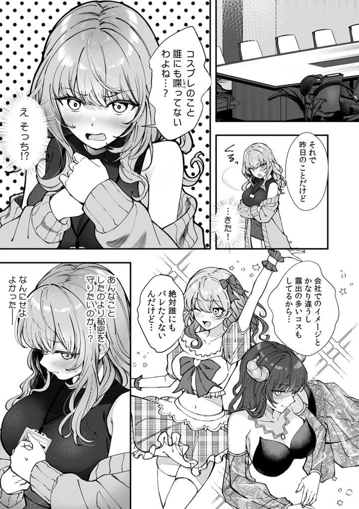 47ページ目