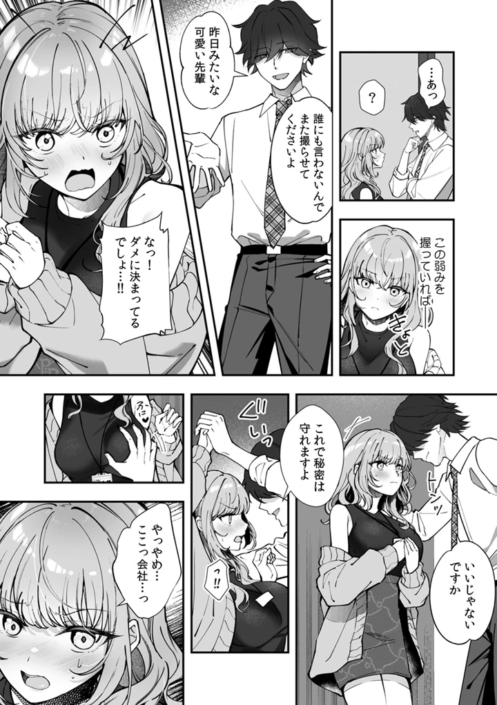 48ページ目