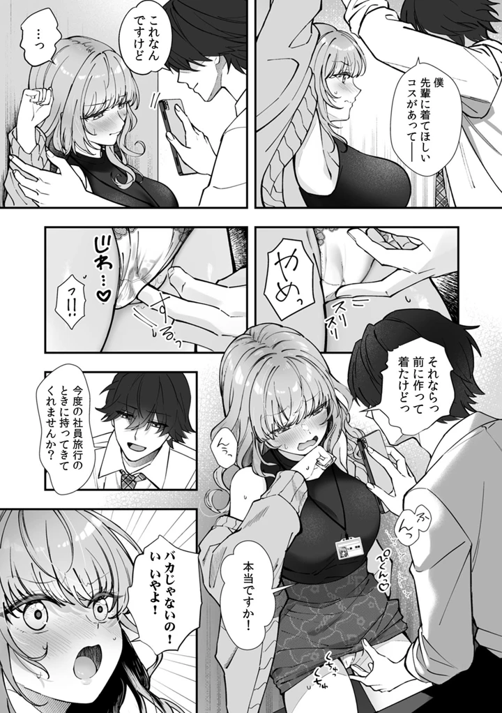 49ページ目