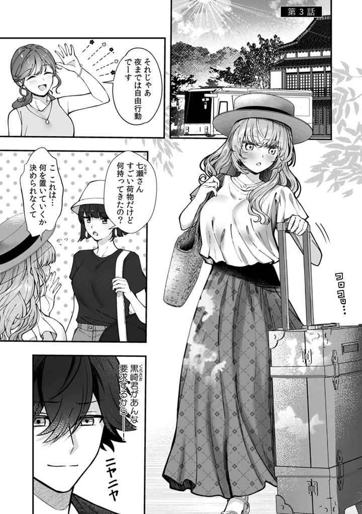 51ページ目
