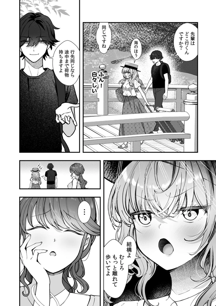 52ページ目