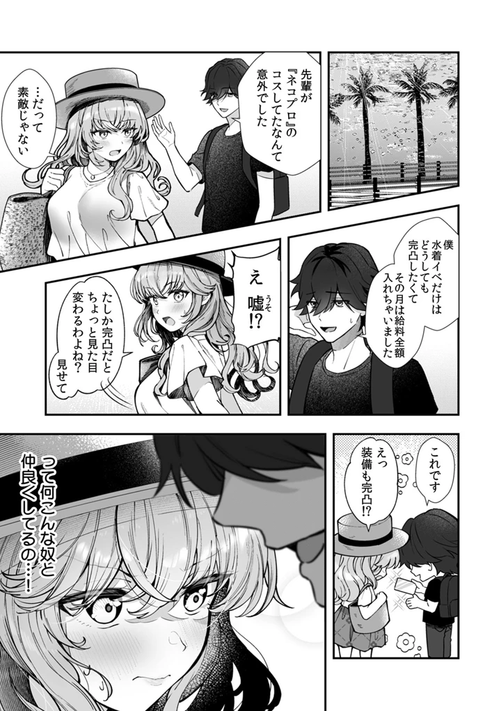 53ページ目