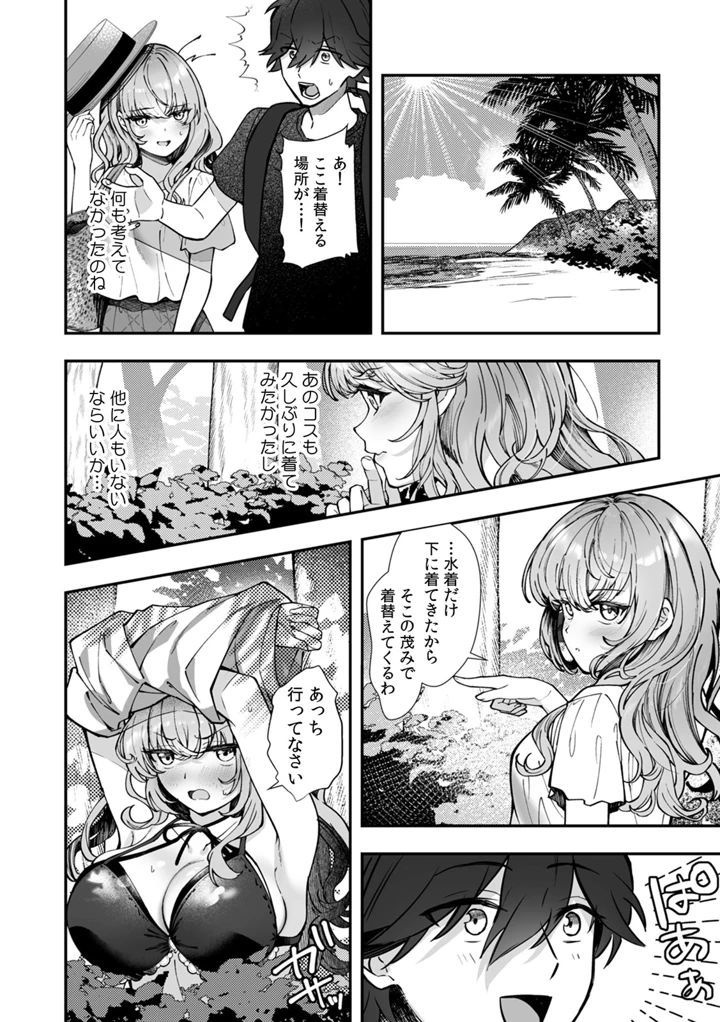 54ページ目