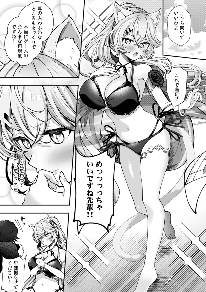 55ページ目
